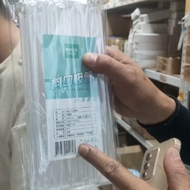 11標 斜口吸管50支/包