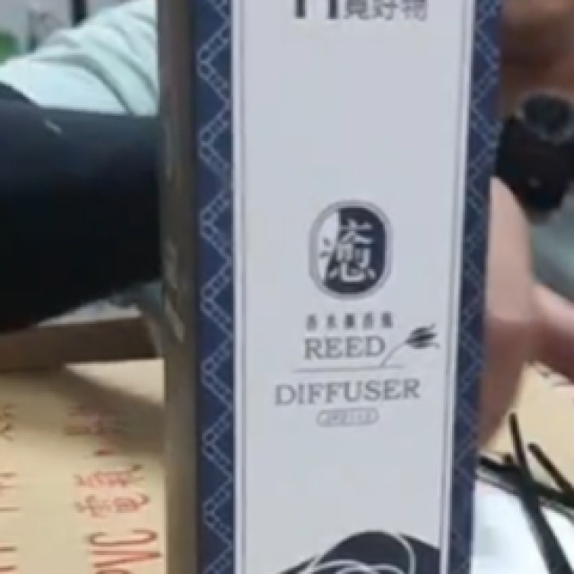 103標 擴香瓶（味道隨機）50ml