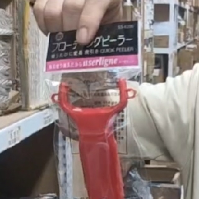 22標 好用刨刀（很利喔