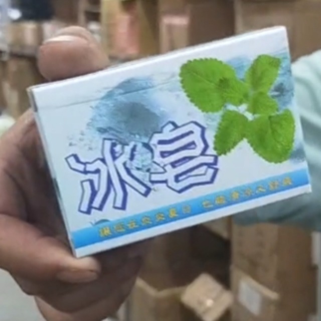 75標 冰皂（洗起來涼涼）