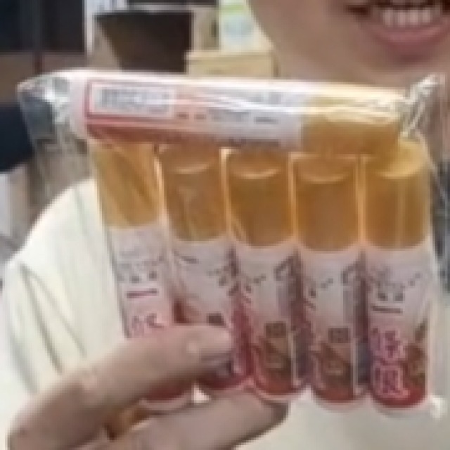 79標 一條根滾珠瓶 (熱)/瓶