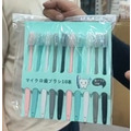 93標 10隻牙刷（軟毛