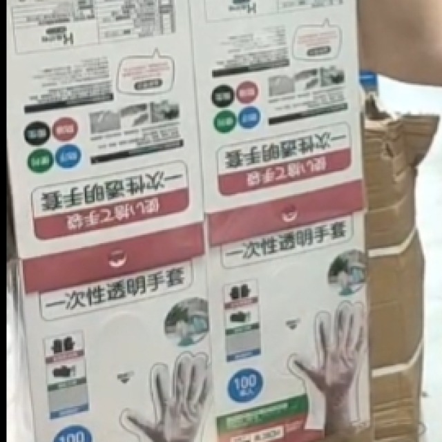 85標 手扒雞（薄的100支