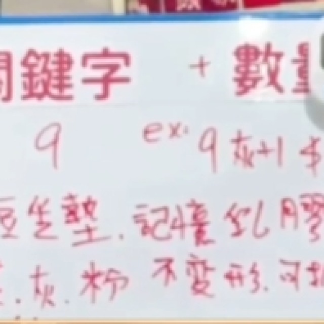 09標 涼感豆豆座墊