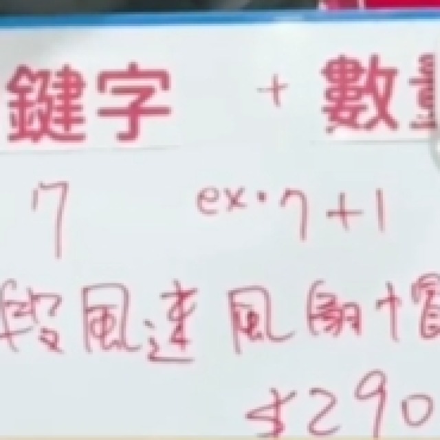 07標 3段太陽能一個風扇帽