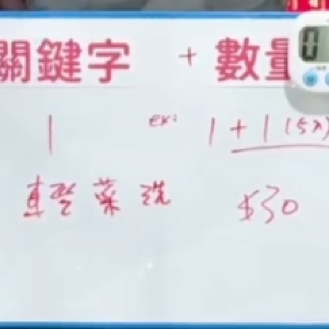 01標 馬卡龍菜瓜布10入