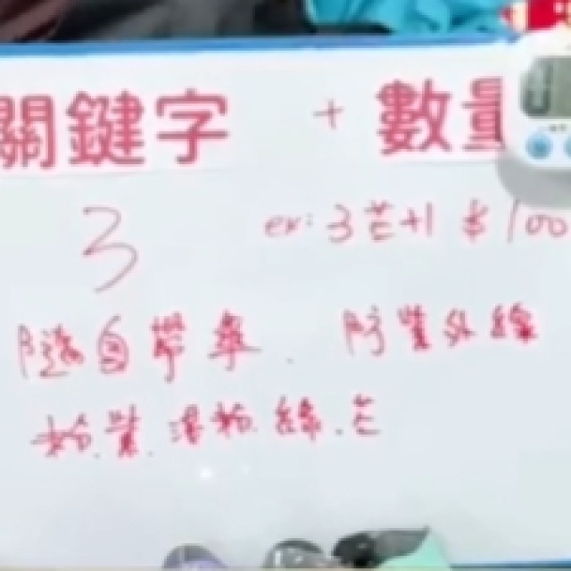 03標 小花小雨傘