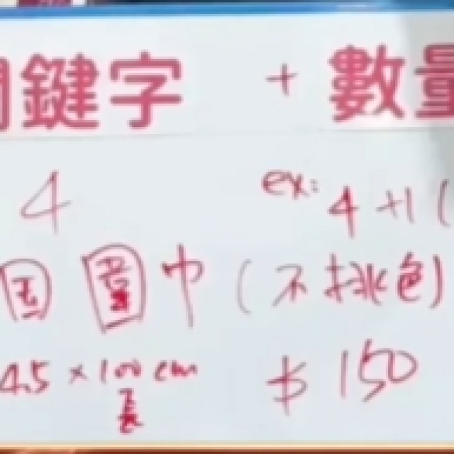 04標 韓國圍巾45*100cm 3入不挑色