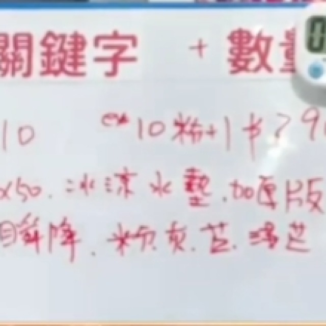 10標 冰涼水墊 瞬降