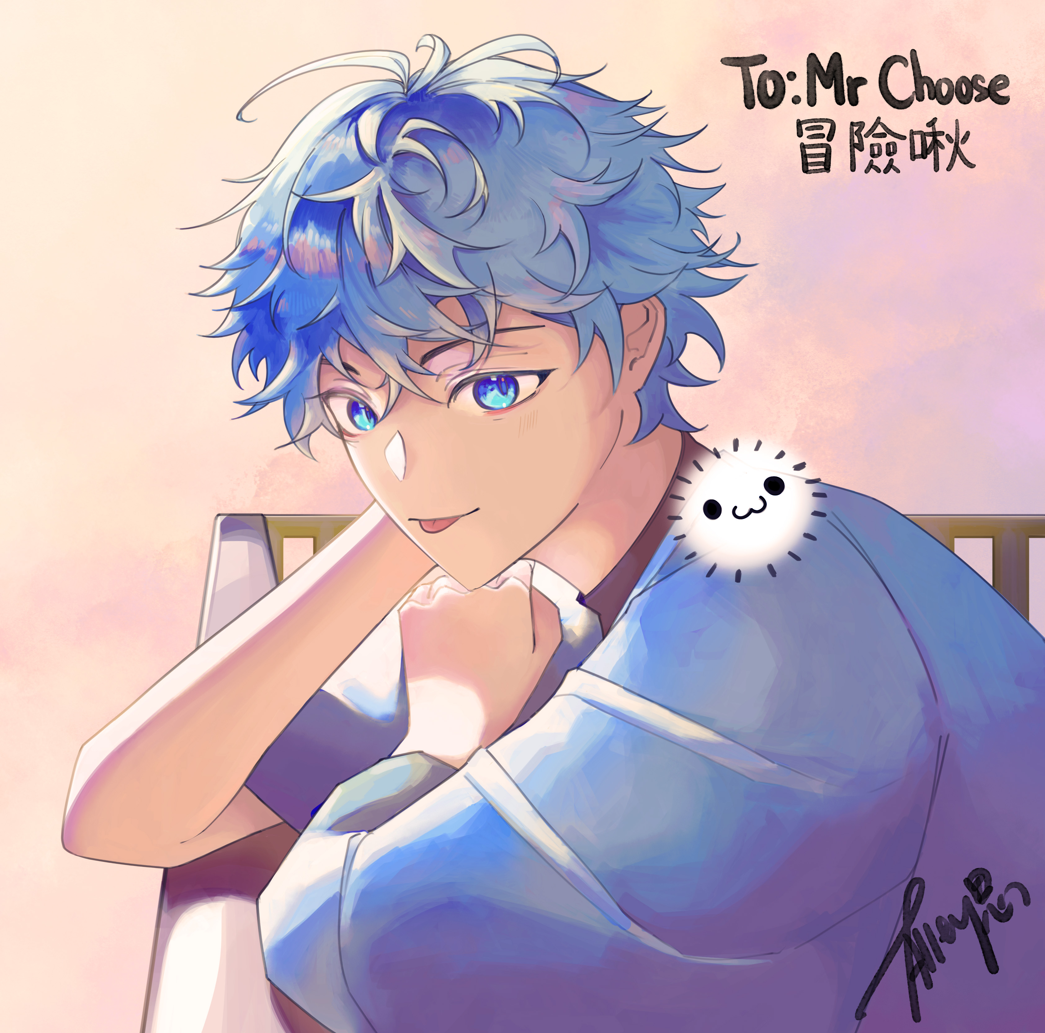 To Mr Choose，作者：Noxxann