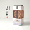 長崎蛋糕-1