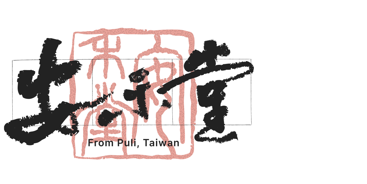 安禾堂長崎蛋糕