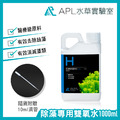 除藻專用雙氧水(雙氧水3%) 1000ml
