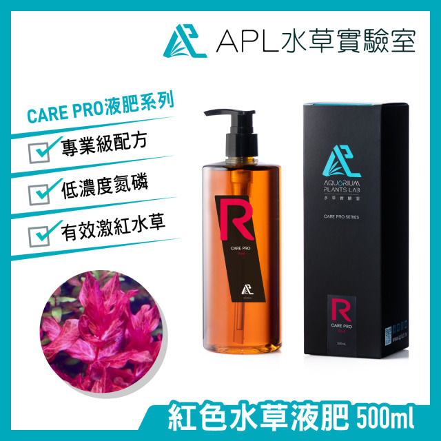 CARE PRO Red 紅色水草液肥