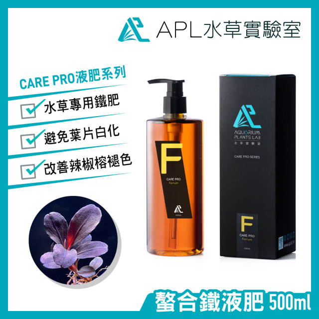 CARE PRO Ferrum 螯合鐵液肥