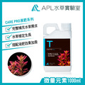 CARE PRO Trace 微量元素-1