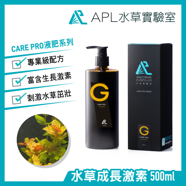 CARE PRO Growth 水草成長激素