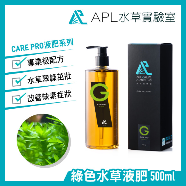 CARE PRO Green 綠色水草液肥