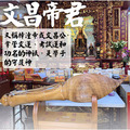 三神:文昌帝君/孔子至聖先師/關聖帝君/文殊菩薩咒輪 煙供加持 客服LINE @best.wish-2