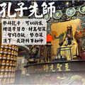 三神:文昌帝君/孔子至聖先師/關聖帝君/文殊菩薩咒輪 煙供加持 客服LINE @best.wish-4