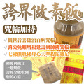 上乘煙供粉藥供粉+咒輪+消災滅罪金&上供諸佛菩薩下施六道眾生 冤親債主【加購商品】-1