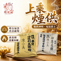 加購熱門！【敬供神明 增長福慧改善磁場得其庇護】上乘煙供 下施冤親債主、消業障、遠離病魔