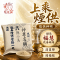 加購熱門！【敬供神明 增長福慧改善磁場得其庇護】上乘煙供 下施冤親債主、消業障、遠離病魔-1