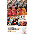 北港武德宮 武財神補財庫《內政部合格禮儀/佛教學系老師主持》 招財補庫 五路財神 正財偏財-16