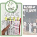 北港武德宮 武財神補財庫《內政部合格禮儀/佛教學系老師主持》 招財補庫 五路財神 正財偏財-10
