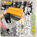 地藏王菩薩 地藏菩薩 九華山出家法師加持陀羅尼被往生被 寵物往生被 客服LINE@best.wish-3