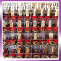 天赦日龍柱燈 補財庫 財運 玉皇大帝 光明燈 太歲燈 客服LINE @best.wish-2
