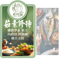 消災延壽【華陀先師 藥師佛加持】身體健康 華陀神醫 消災延壽 消災轉運 消業祈福 補運補庫 平安健康 疾病遠離-5