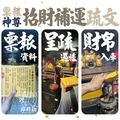 竹山紫南宮! 補財庫【專利發財符文疏】紫南宮補財庫💰招財補庫🔥福德正神 補財庫 補庫 代補財庫 求財 正財 偏財運-3