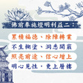 藥師佛平安燈&南無消災延壽藥師佛|藥師經|求健康 減少病痛 醫院 客服LINE @best.wish-3