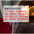 冤親債主 觀世音菩薩 玉皇大帝 天上聖母 天公廟消業障 消災解厄 官方LINE @best.wish-10