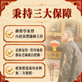 小人是冤親債主的一種【現世累世 冤親債主！】冤親債主 中元節 中元普渡 中元拜拜 地藏王菩薩 觀世音菩薩 還陰債普渡拜拜-3