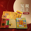 小人是冤親債主的一種【現世累世 冤親債主！】冤親債主 中元節 中元普渡 中元拜拜 地藏王菩薩 觀世音菩薩 還陰債普渡拜拜-6