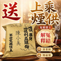 小人是冤親債主的一種【現世累世 冤親債主！】冤親債主 中元節 中元普渡 中元拜拜 地藏王菩薩 觀世音菩薩 還陰債普渡拜拜-9