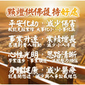金剛經&金剛經光明燈 觀世音菩薩 | 阿彌陀佛 | 佛經 | 心經 | 客服LINE @best.wish-3