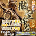 補財庫！關聖帝君(農六月廿四日)聖誕 投資理財 補財庫 招財金紙 補財庫金紙 武財神 升遷考運 五路財神 拜拜
