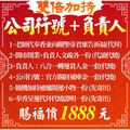 關聖帝君 理財 補財庫 考試升官發財 鴻海郭台銘 關公 五路財神 客服LINE @best.wish-3