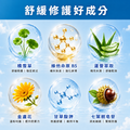 水潤光防曬CC霜 SPF50+ ★★★-5