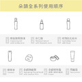 水潤光防曬 CC 霜 SPF50-9