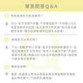 水潤光防曬 CC 霜 SPF50-7