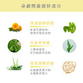 水潤光防曬 CC 霜 SPF50-4