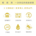 水潤光防曬 CC 霜 SPF50-3
