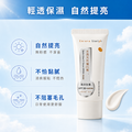 水潤光防曬CC霜 SPF50+ ★★★-2