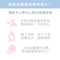 信我者得保濕 | 朵韻六胜肽磅面膜-1