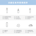 信我者得保濕 | 朵韻六胜肽磅面膜-4