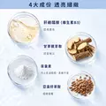 信我者得保濕 | 朵韻六胜肽磅面膜-4